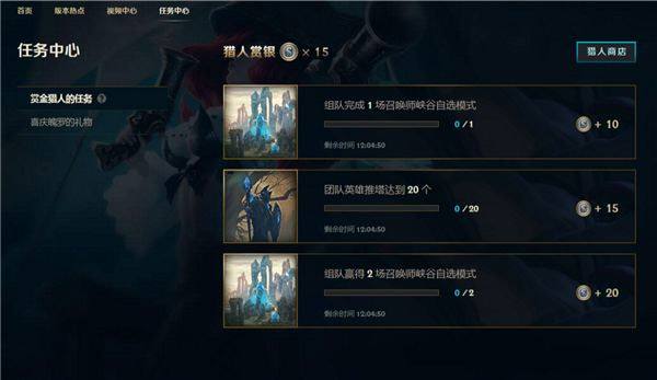 没剩几天了 lol新版客户端即将全服替换