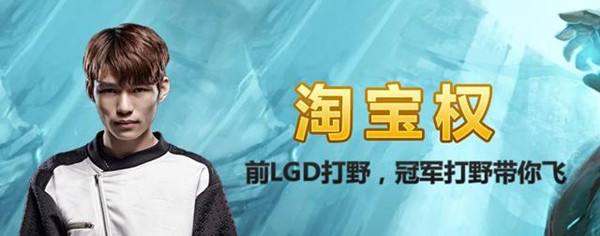 韦神：剑仙比Marin强 我肯定要换队伍！