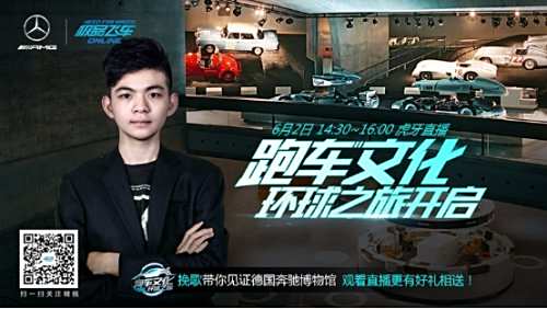 极品飞车OL新车神带你前往德国 寻找最酷跑车