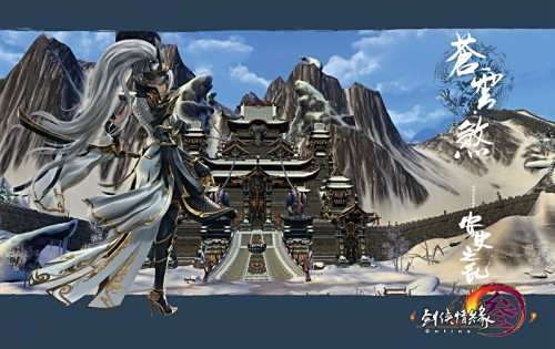 剑网3设定集《安史之乱》8日预售 送安禄山狼车