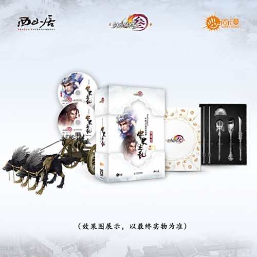 剑网3设定集《安史之乱》8日预售 送安禄山狼车