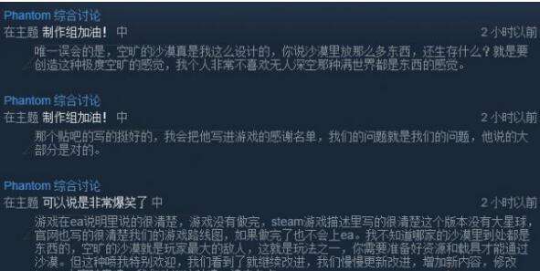 国产《幻》通关却无结局?官方这样回应