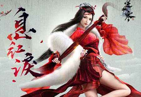 逆水寒上线日期将近 官网域名体现网易野心