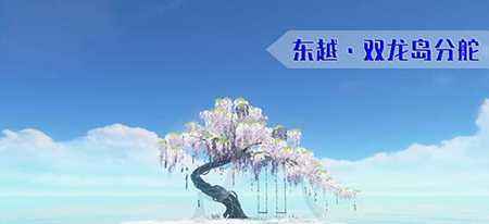 天涯明月刀江山如画 那些值得一去截图圣地