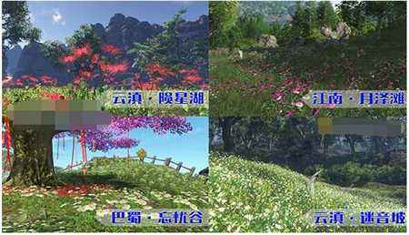 天涯明月刀江山如画 那些值得一去截图圣地