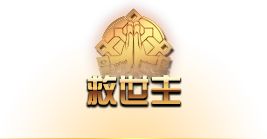 DNF女圣职者二觉名称 女圣职者觉醒名介绍