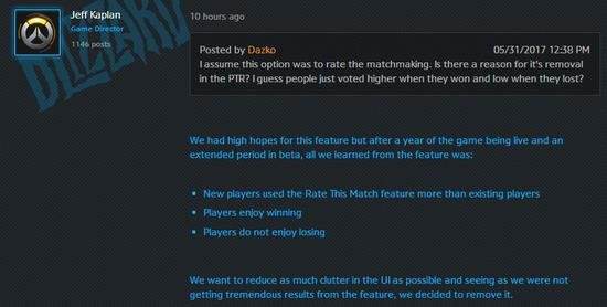 《守望先锋》将取消评价比赛功能[多图]图片2