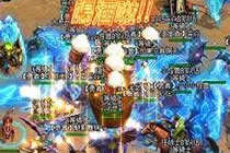 我的兄弟你不能碰 圣迹游戏PK战斗已经点燃