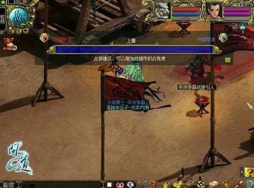 问道
