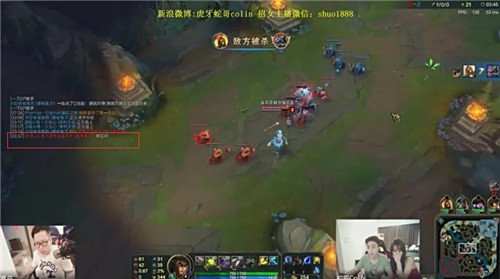 虎牙蛇哥游戏中被妹子骂机智女友支招引全场爆笑