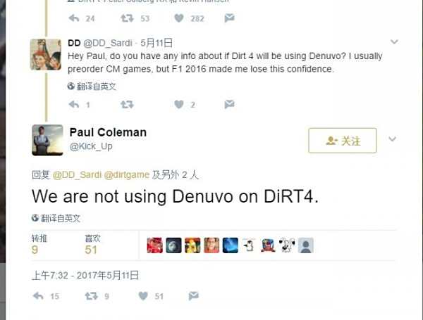 官方确认《尘埃4》没有用D加密!PC版配置公布