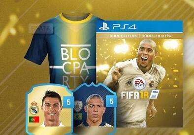 FIFA18的偶像版和罗纳尔多版多了什么买哪个好
