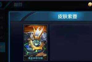 《王者荣耀》尚香新皮肤抢先看维多利亚女郎登场[图]图片1