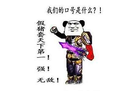 2017年游戏老司机考试 知道的都已经通过高考了