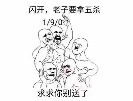 2017年游戏老司机考试 知道的都已经通过高考了