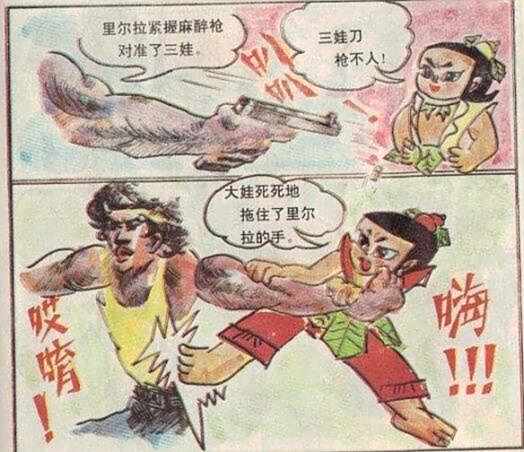 2017年游戏老司机考试 知道的都已经通过高考了