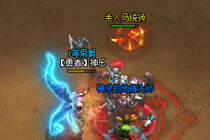 圣迹沙岚山丘副本介绍 副本通关技巧解读