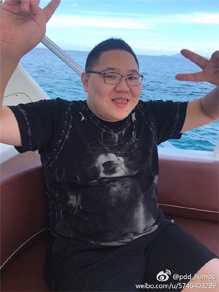 PDD合约到期将无法直播 微博抽奖送20万