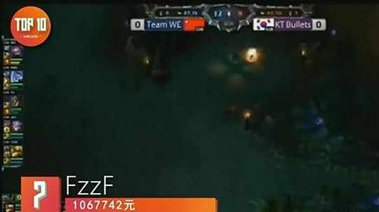 LPL职业选手身价排行榜出炉 排在第一竟是他