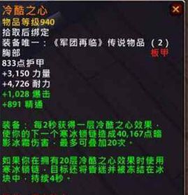 《魔兽世界》7.2.5版本即将上线[多图]图片4