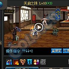 金身天启之珠属性问题 实战测试技能属性