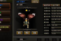 圣迹宠物系统玩法介绍 宠物合成功能解析