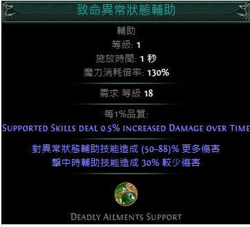 官方3.0测试服新技能 新辅助宝石效果一览