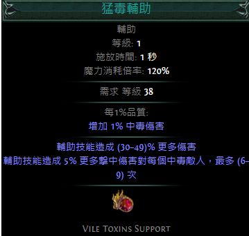 官方3.0测试服新技能 新辅助宝石效果一览
