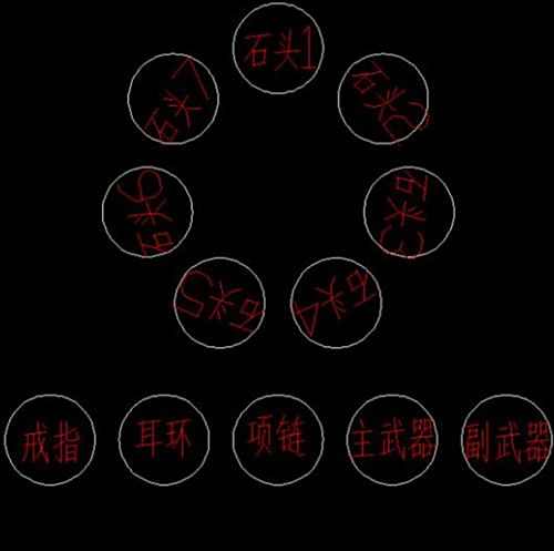 天衍录武器系统解析 高手教你如何打造神武