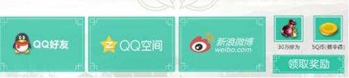 天涯明月刀6月17整点活动 剑荡八荒共聚天涯