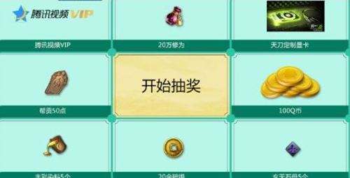 天涯明月刀6月17整点活动 剑荡八荒共聚天涯