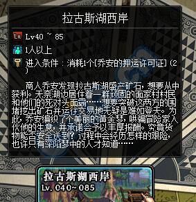 DNF小知识第383期 DNF废弃系统 勇士押镖