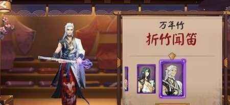 阴阳师花鸟卷万年竹新皮肤 立绘美图全欣赏