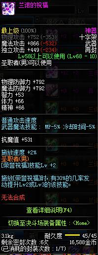 单人60荣誉的方法详解和一些个人测试心得