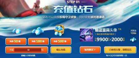 lol菲奥娜的泳装派对 活动时间及地址一览