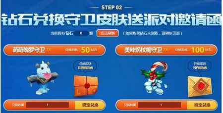 lol菲奥娜的泳装派对 活动时间及地址一览