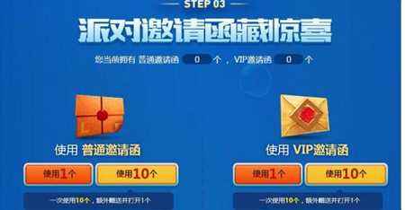 lol菲奥娜的泳装派对 活动时间及地址一览