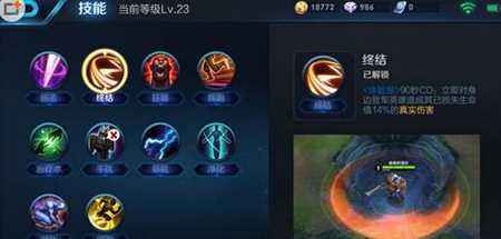 王者荣耀芈月重做玩法 打团芈月应该怎么打