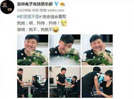 重回赛场指日可待 UZI现身RNG基地疑似康复