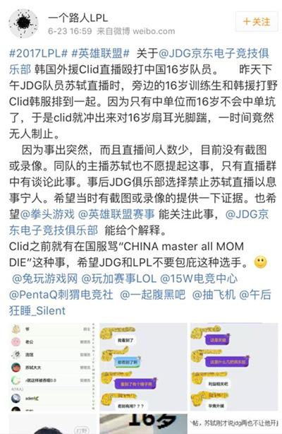 徐毅_韩国外援 收入 徐毅