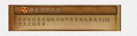 H萨墓猎人视角攻略 H基尔加丹的击杀流程