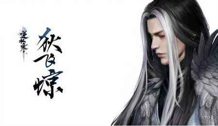 逆水寒阵营对比介绍 金风细雨楼VS六分半堂