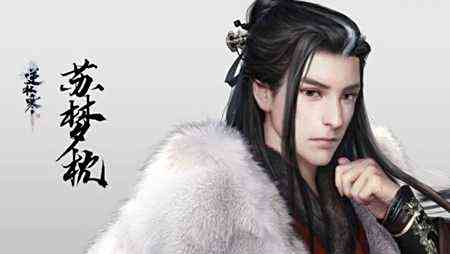 逆水寒阵营对比介绍 金风细雨楼VS六分半堂