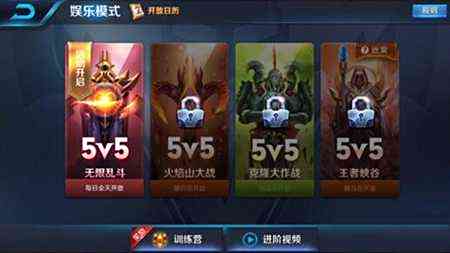 王者荣耀无限乱斗推荐英雄