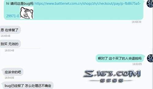 国服星际争霸:重制版上线是Bug 请勿购买