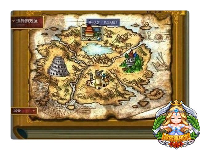 冒险岛2玩家故事 精彩的冒险世界感谢有你陪伴