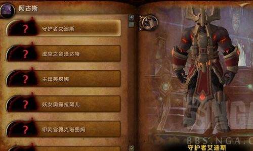 7.3测试服反攻阿古斯新增世界BOSS 掉落930+