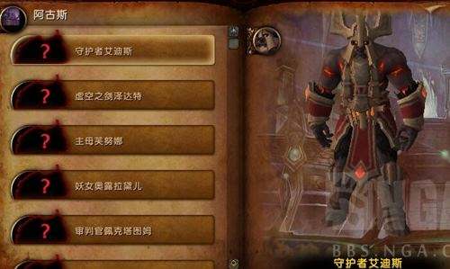 7.3测试服反攻阿古斯新增世界BOSS 掉落930+