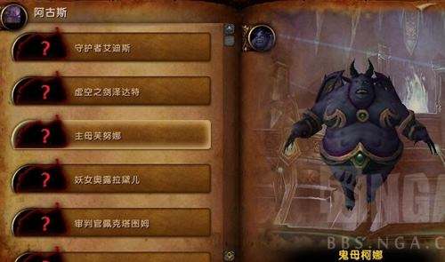 7.3测试服反攻阿古斯新增世界BOSS 掉落930+