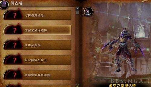 7.3测试服反攻阿古斯新增世界BOSS 掉落930+